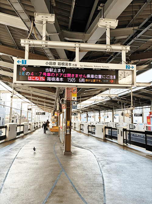 港区のプリント基板設計会社 アートワーク設計 本厚木駅のホーム